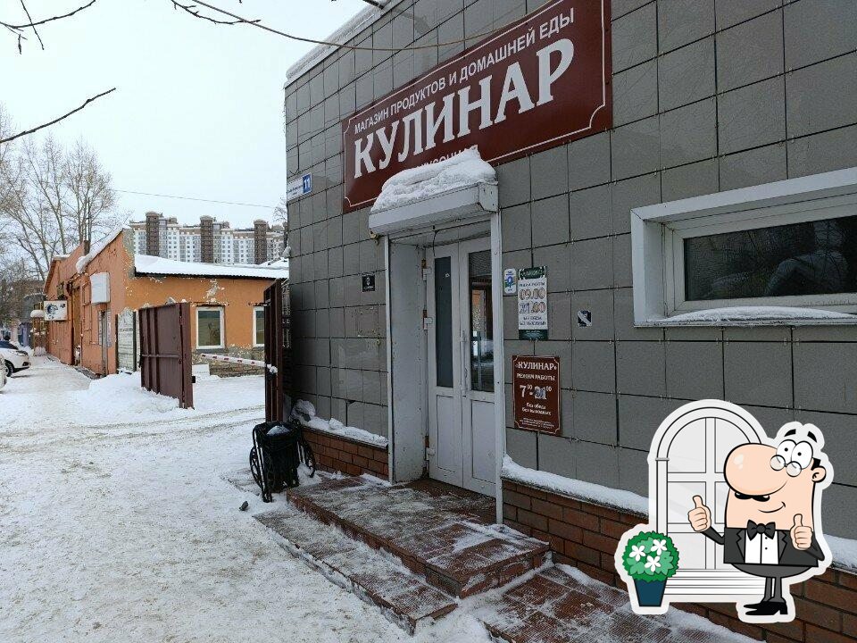 Алроко
