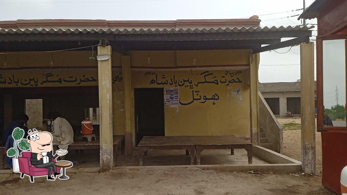 Hazrat Magar Pir Badshah Restaurant