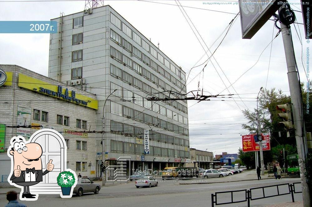Пятёрочка
