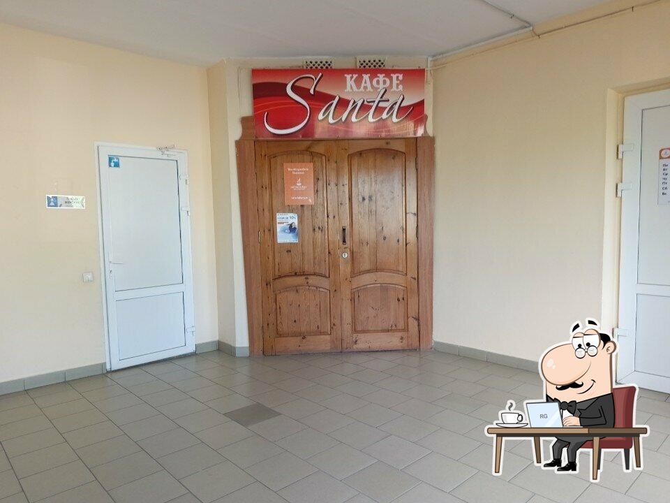 Санта