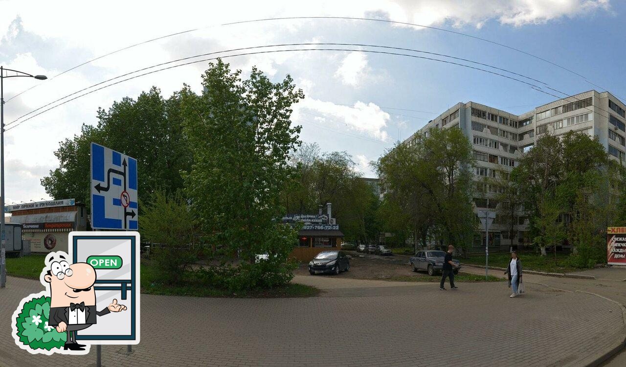 Каскад