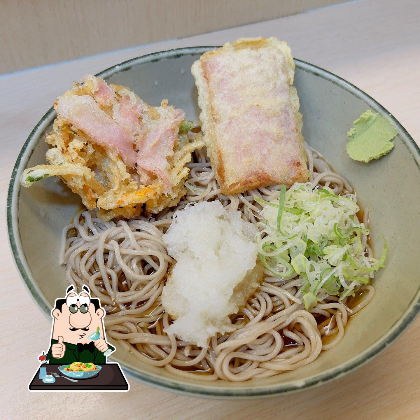 Hakosoba