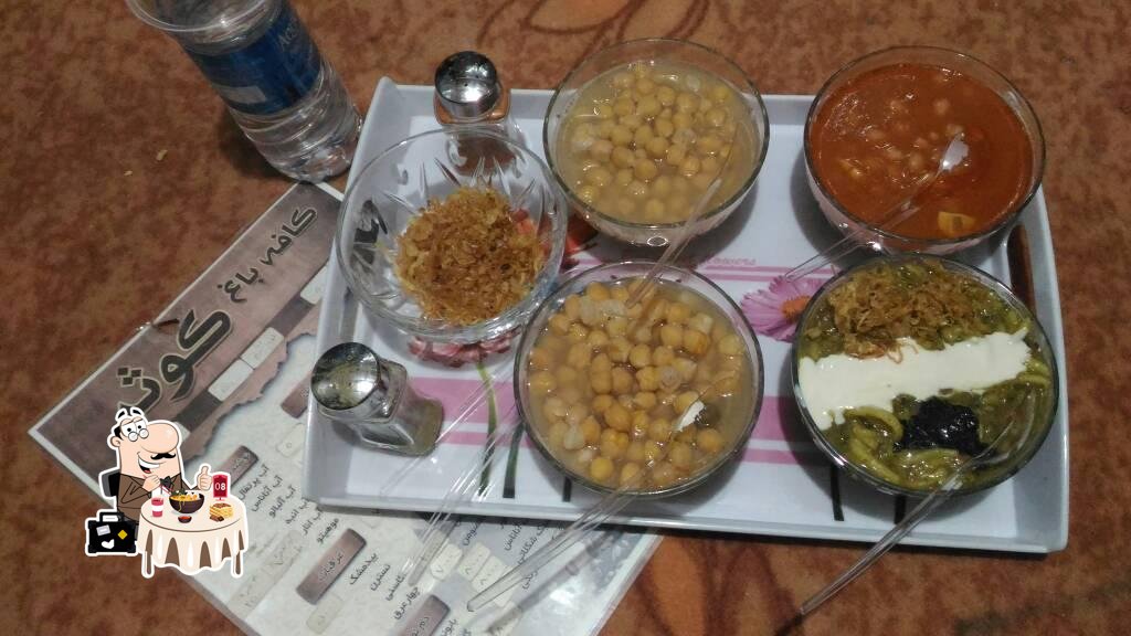 Kowsar Restaurant