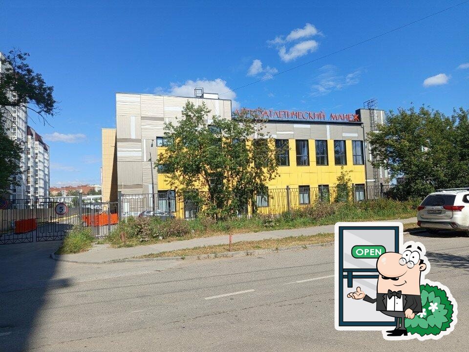 Кафе
