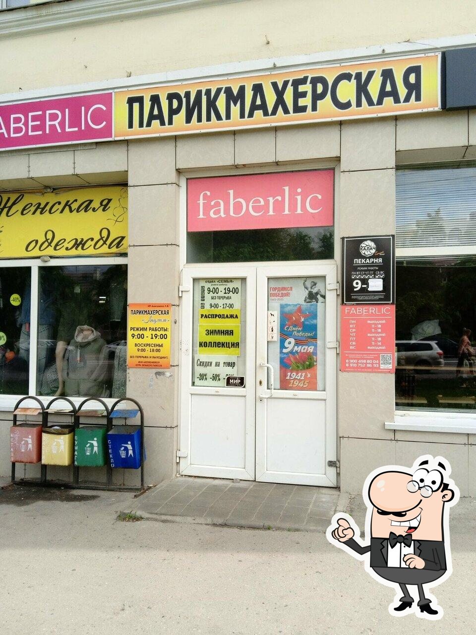 Калач
