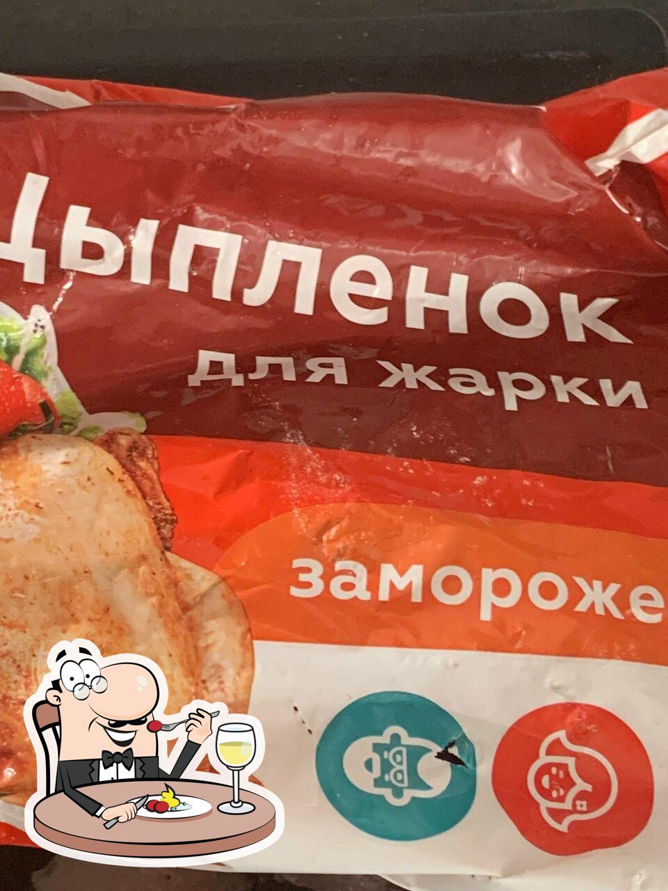Магнит