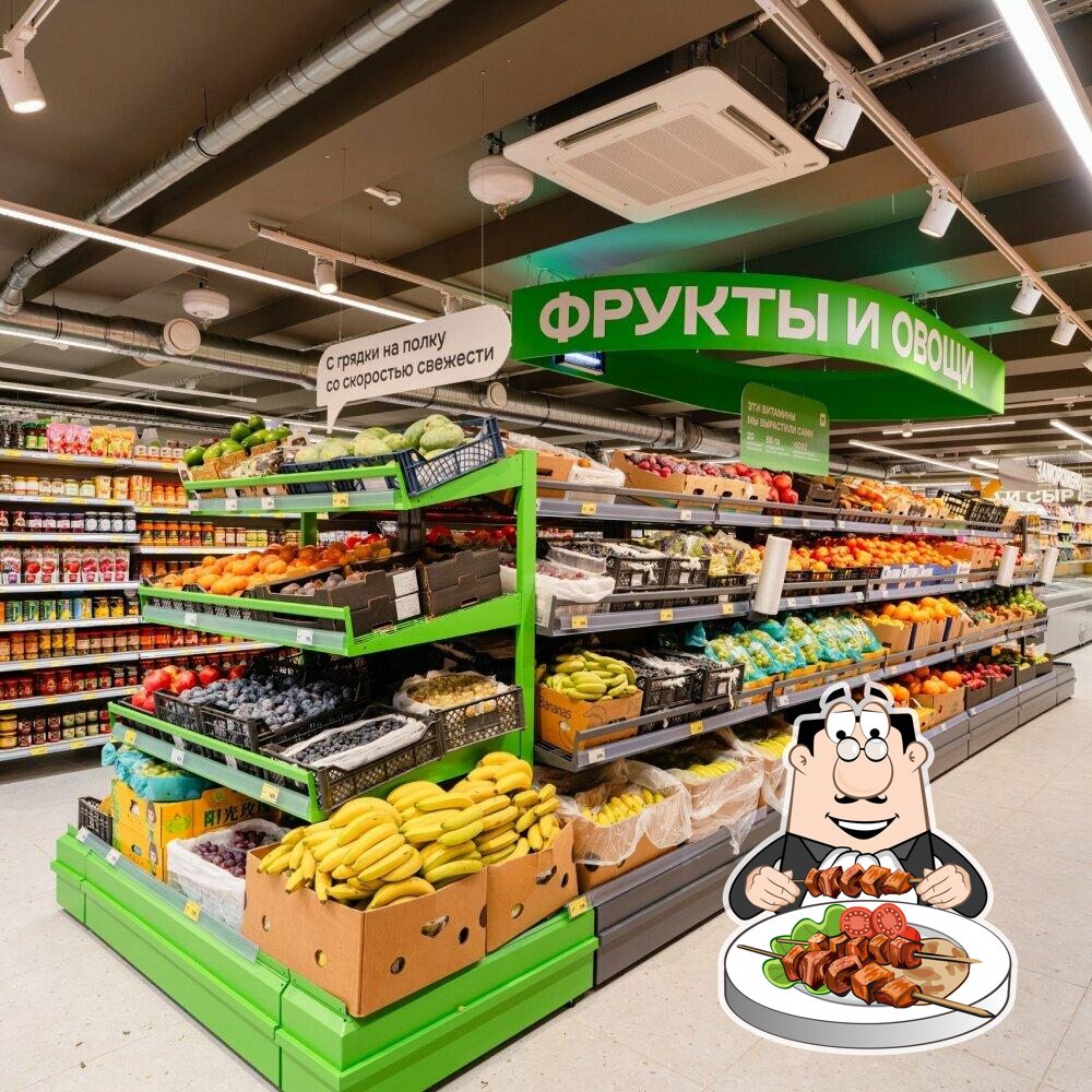 Магнит