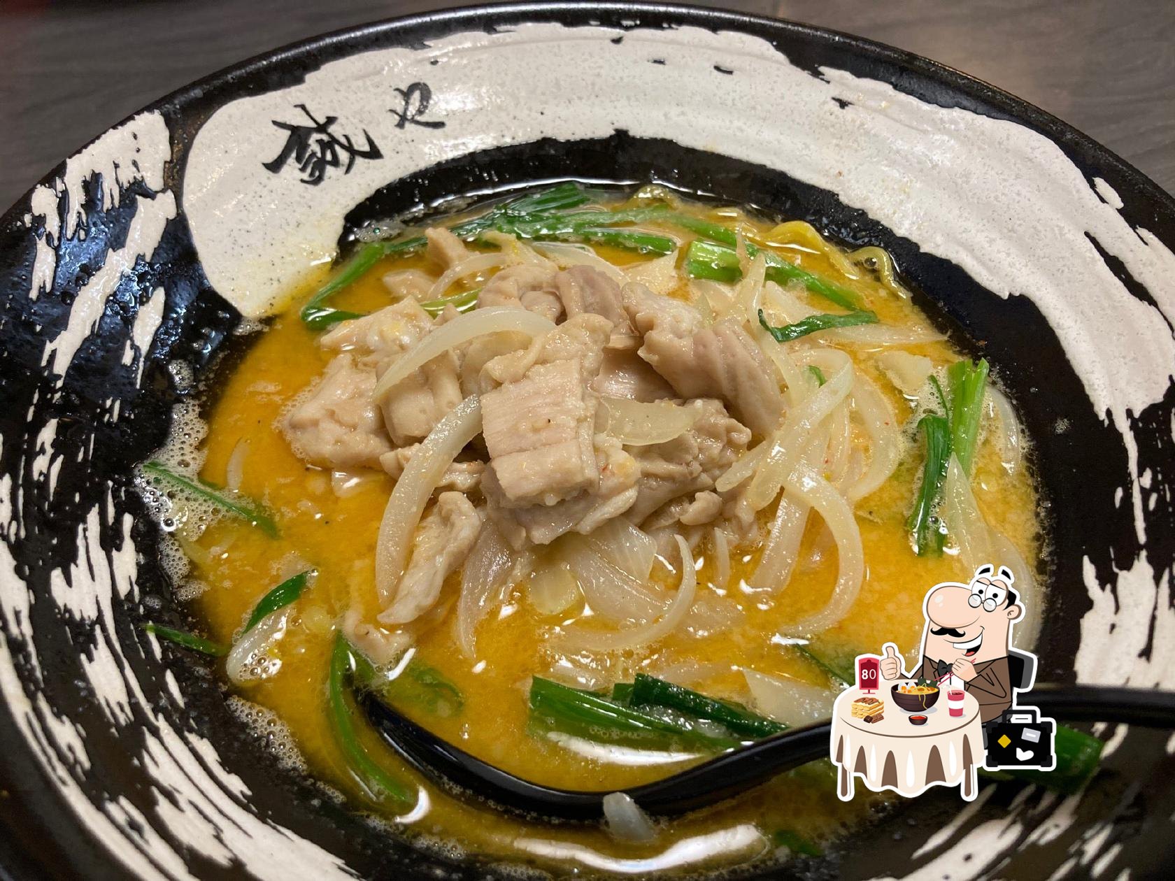 ラーメン誠や