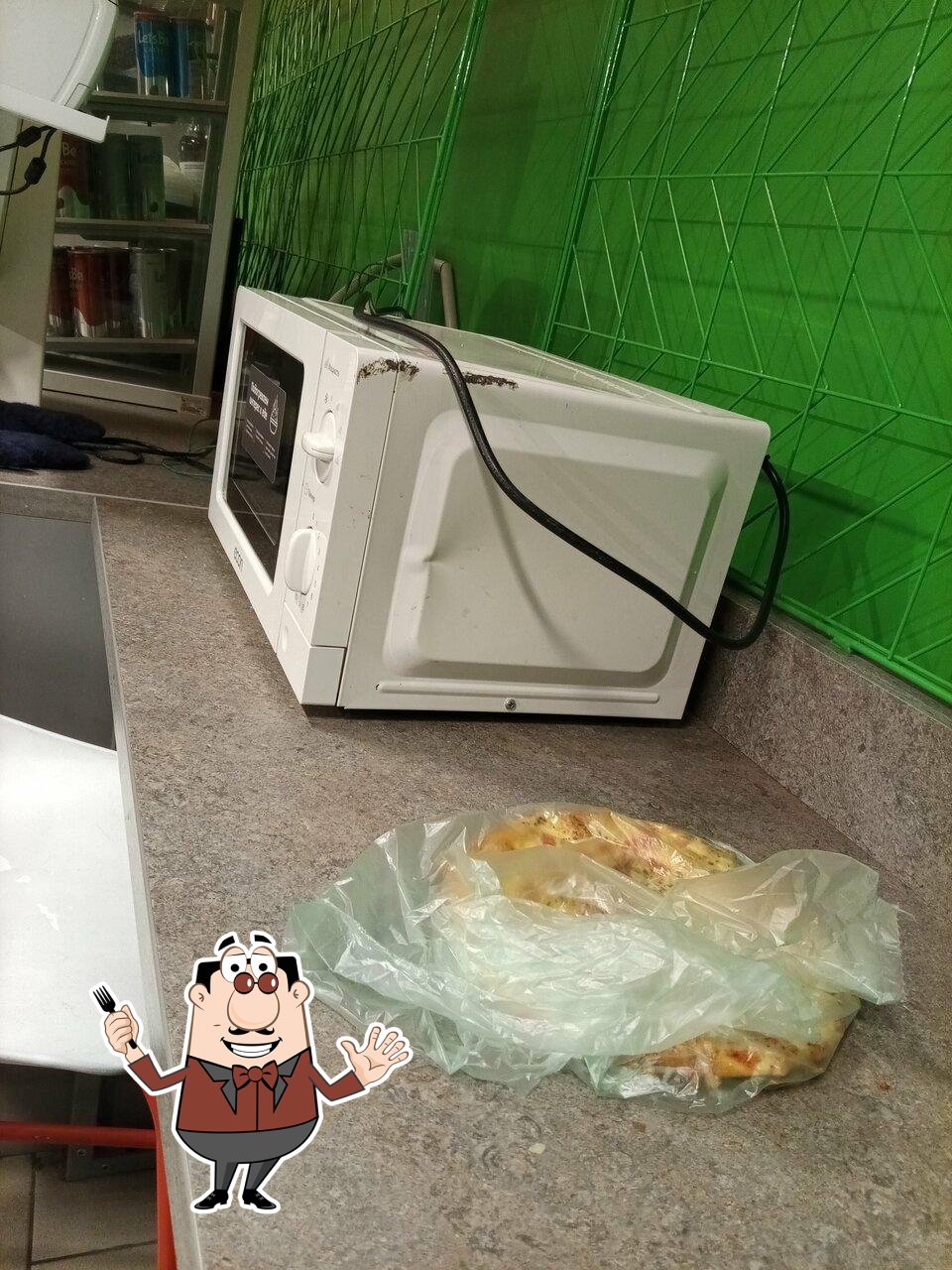 Пятёрочка