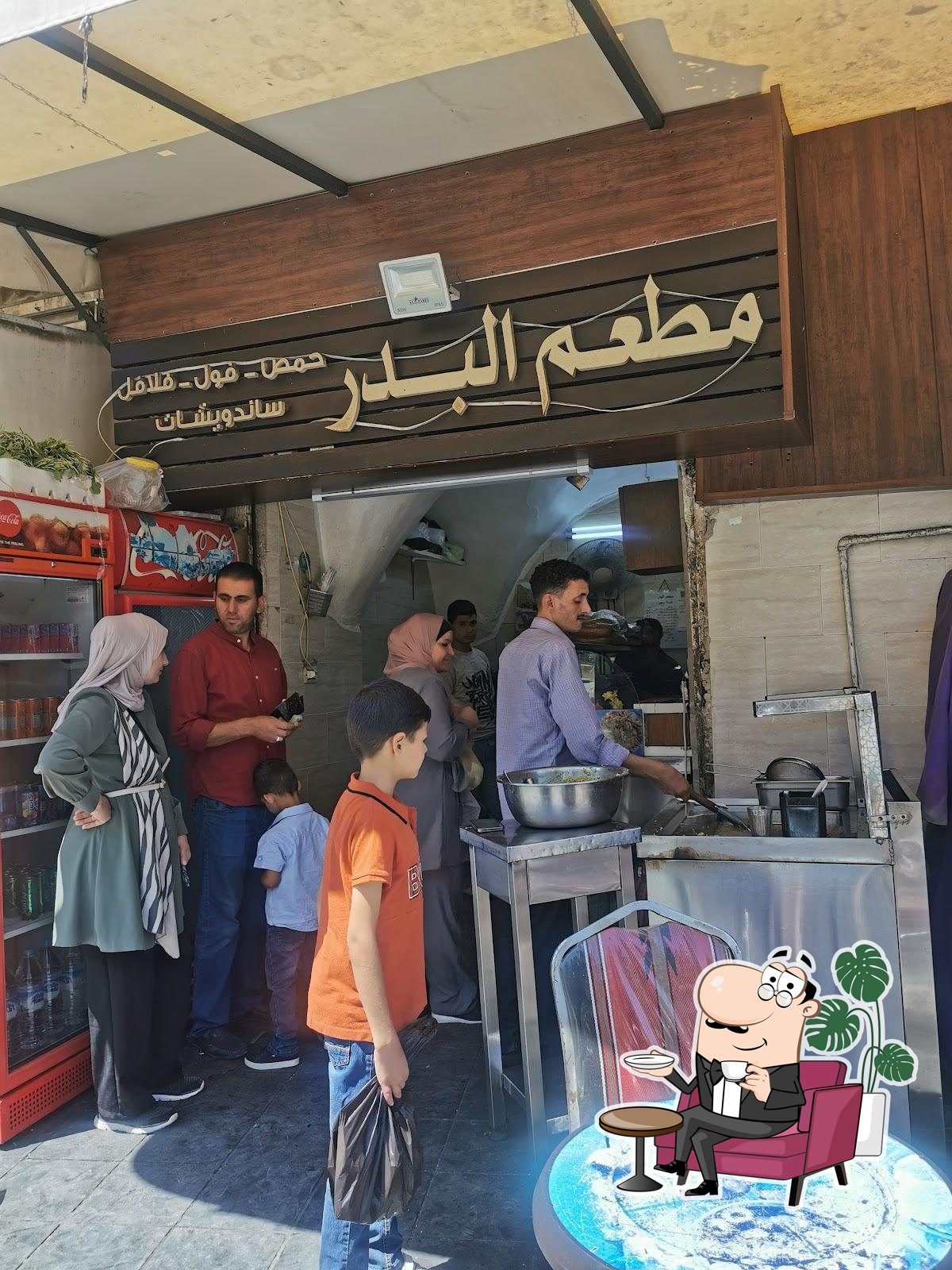 مطعم بدر