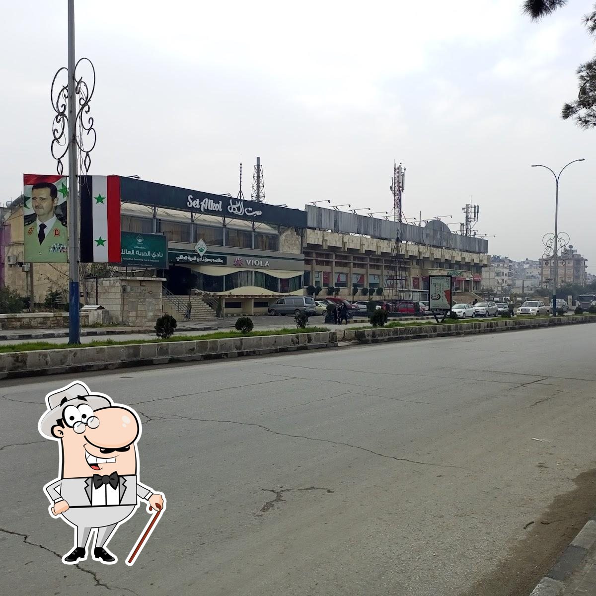 ست الكل مسبح و مطعم نادي الحرية العائلي