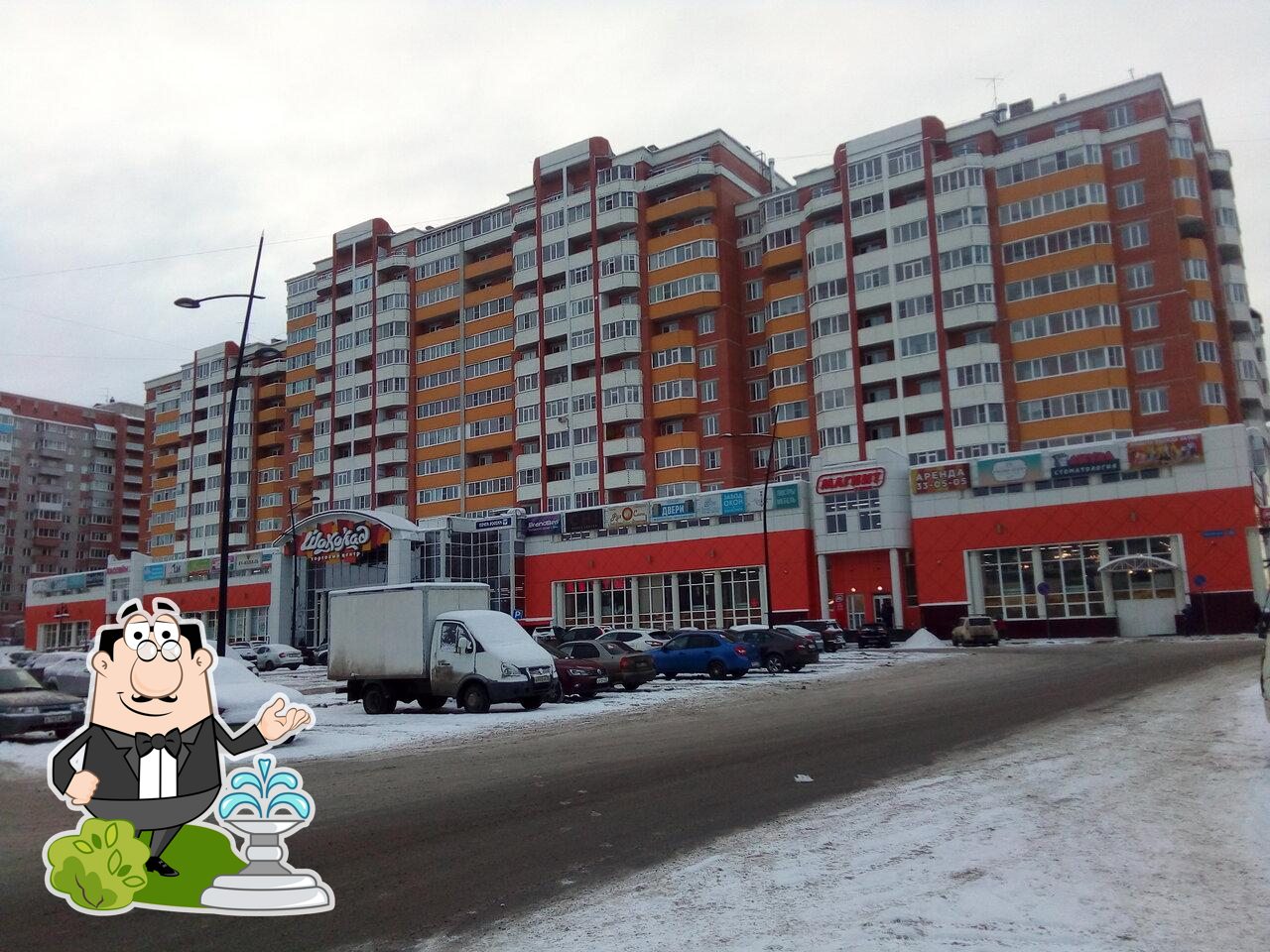 Фул Сити