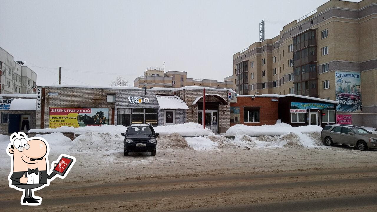 Самтредиа