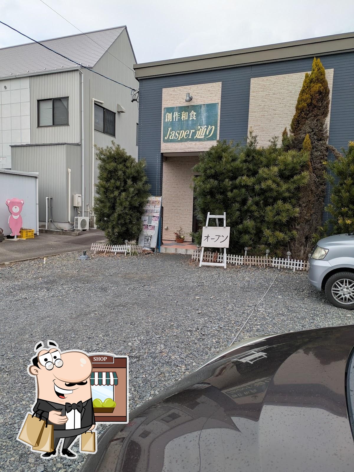 Jasper-dori