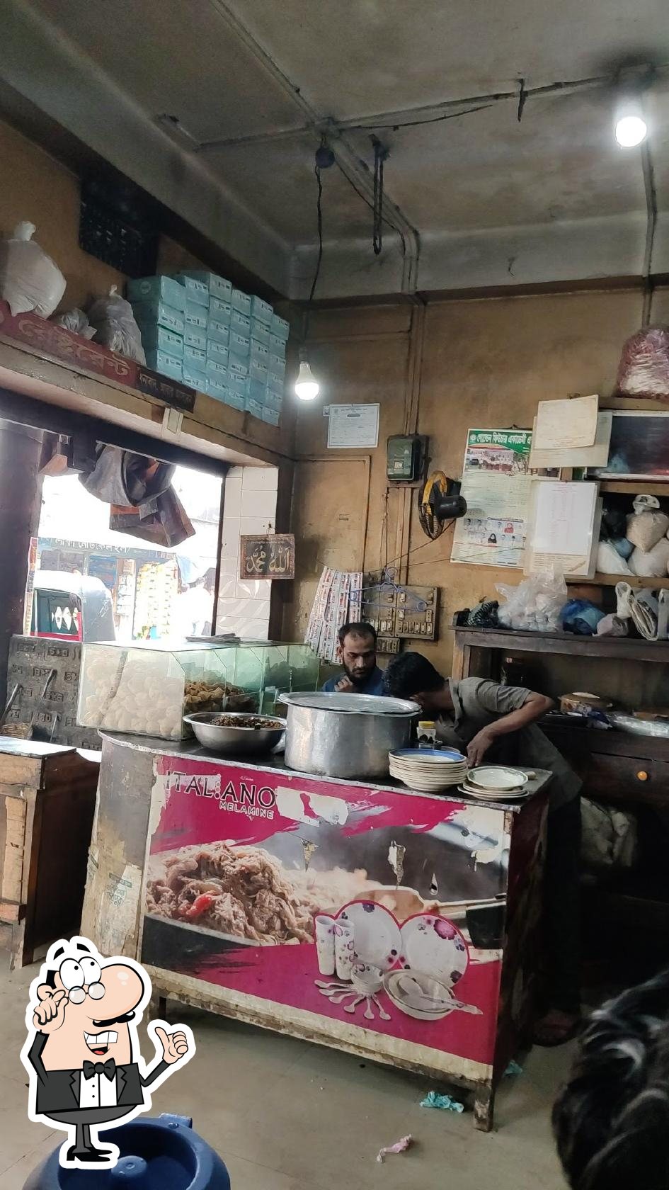 Shah Toiyob Soilani (R.) Restaurant