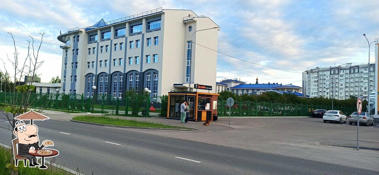 Кофе Смайл