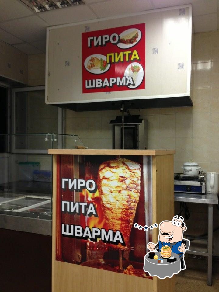 Гиро Шварма