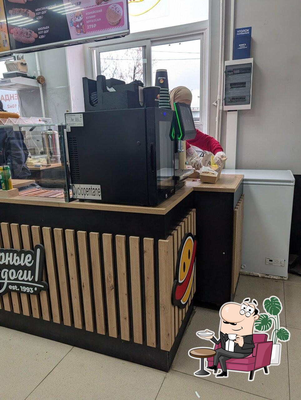 Stardogs