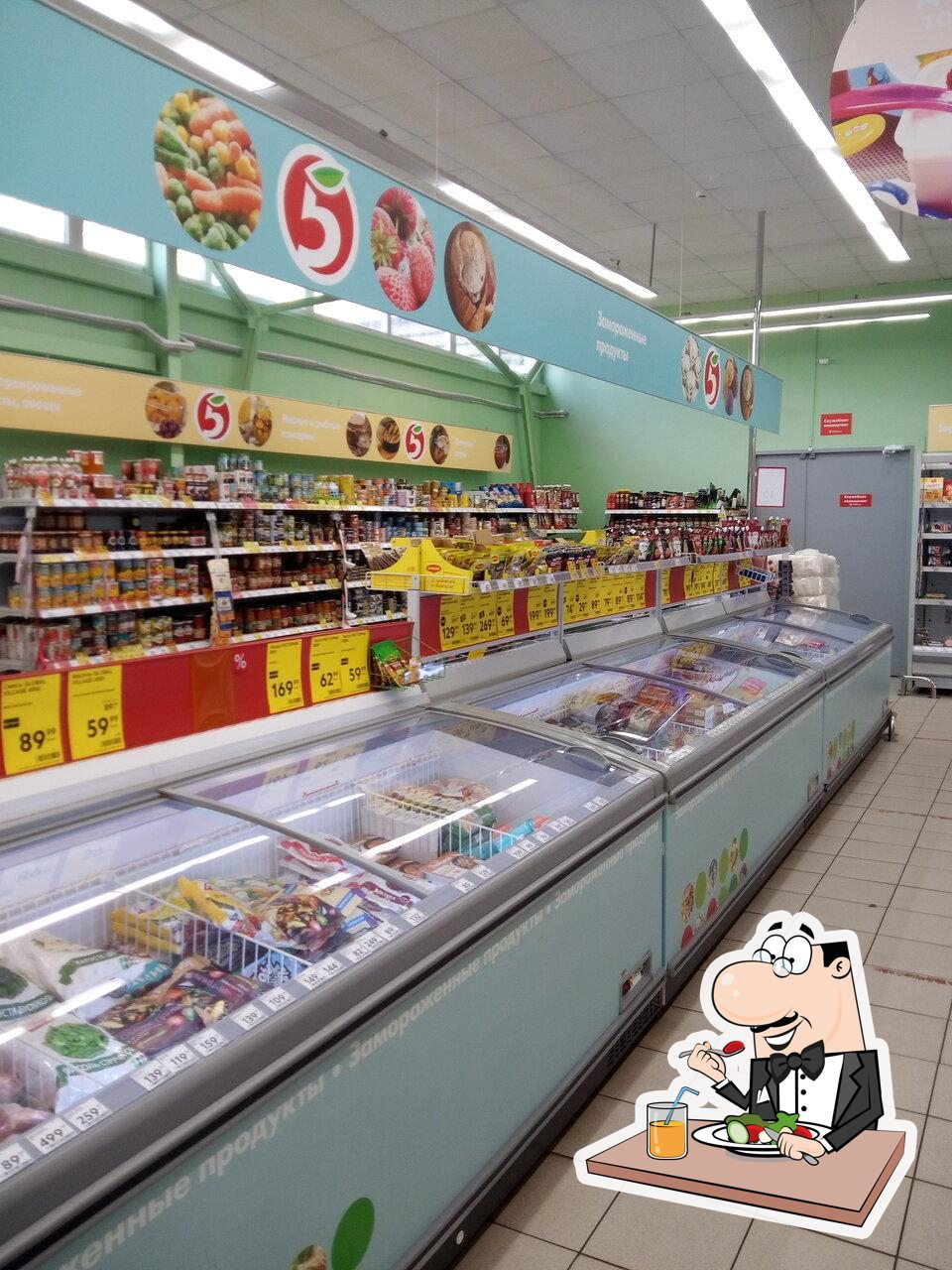 Пятёрочка