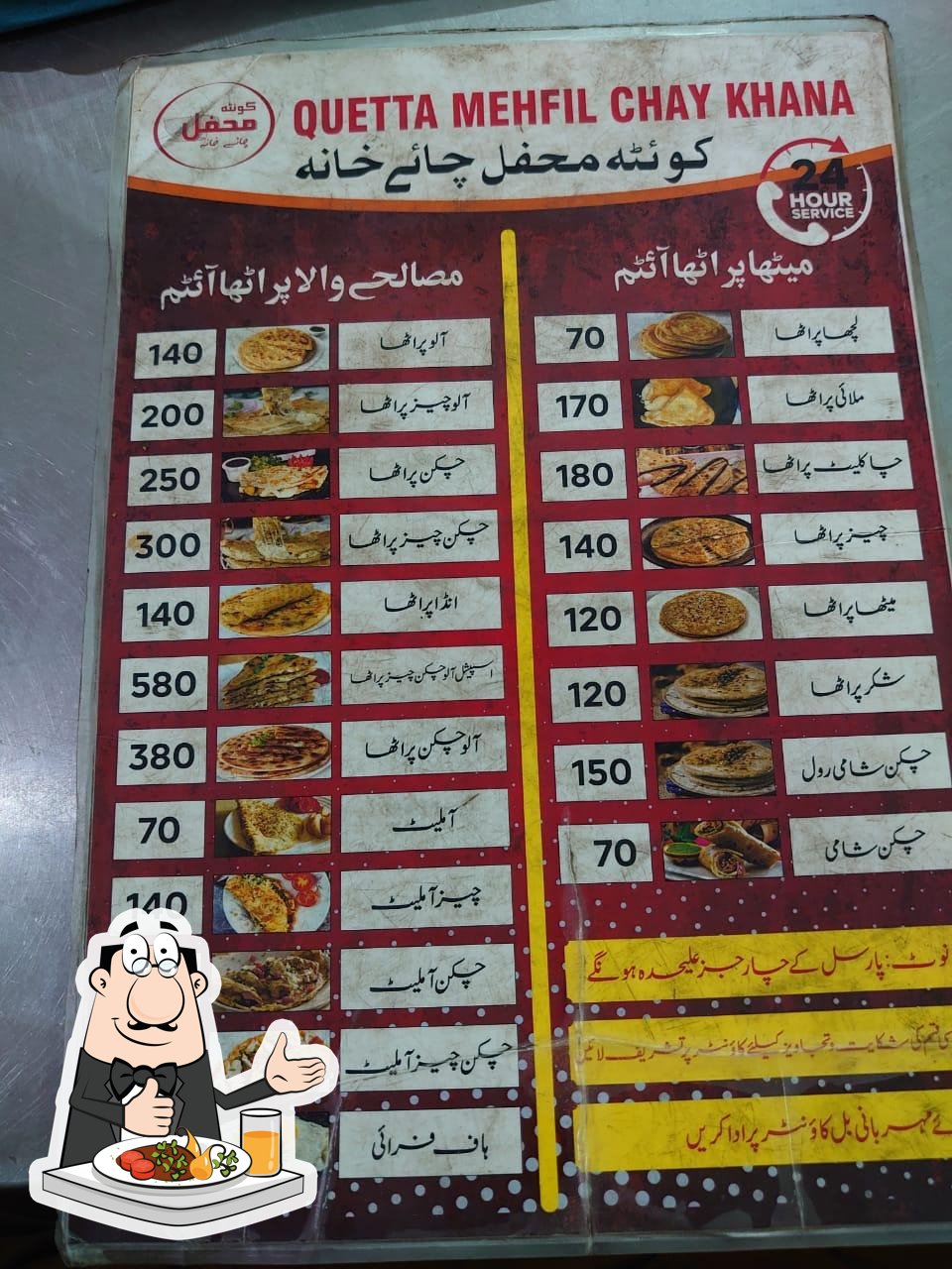 Quetta Mehfil Chai Khana