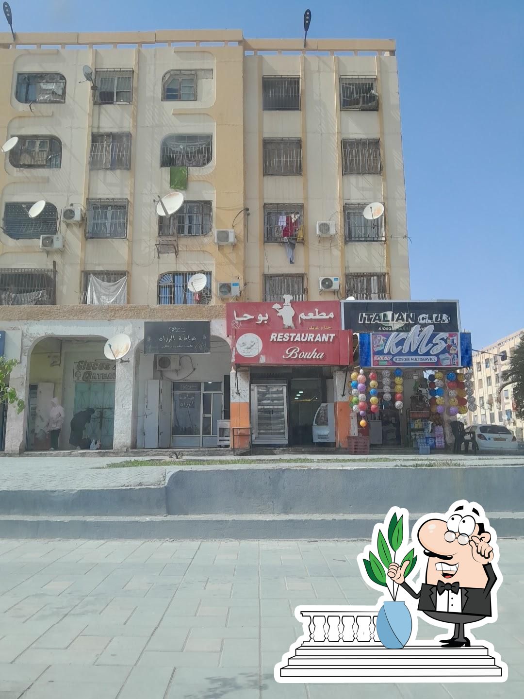 مطعم بوحا