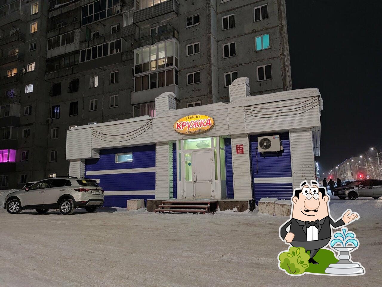 Большая кружка