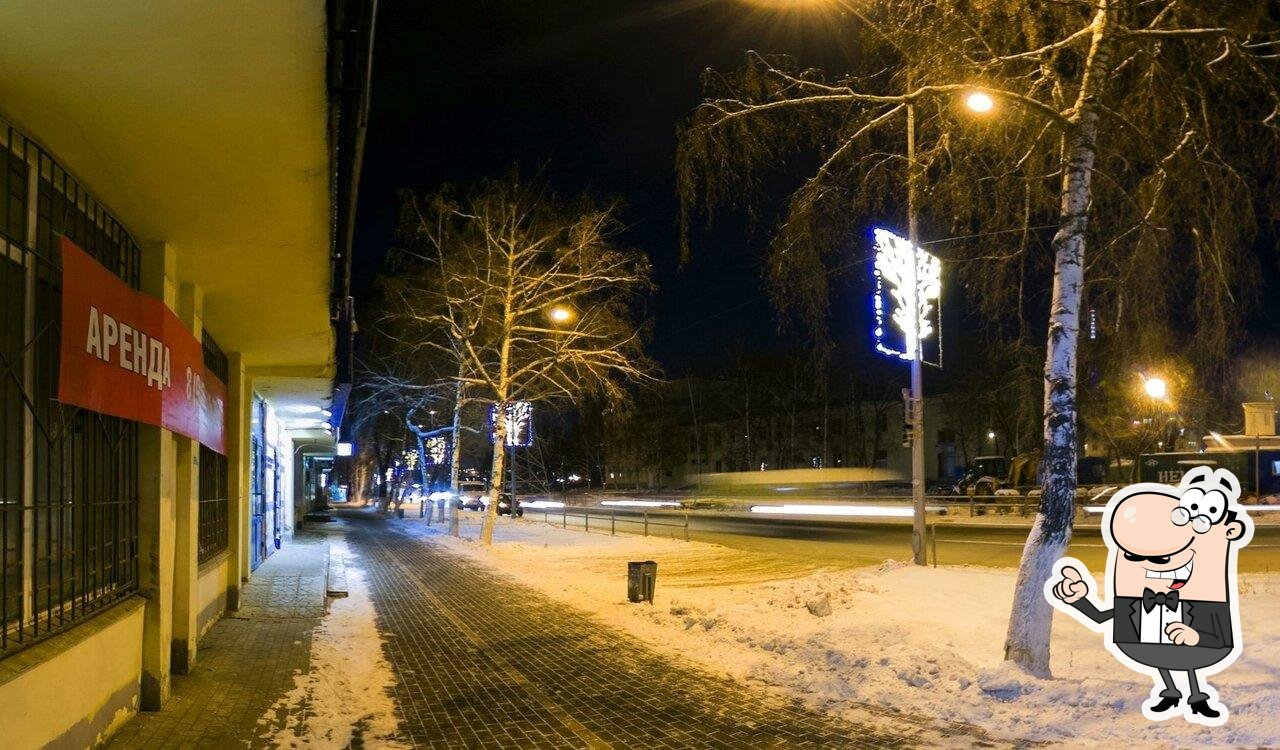 Пятёрочка