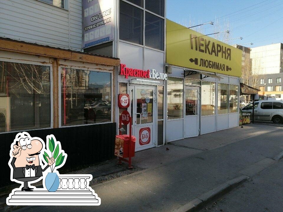 Любимая пекарня