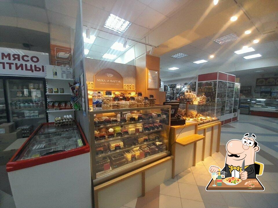 Мука и фартук