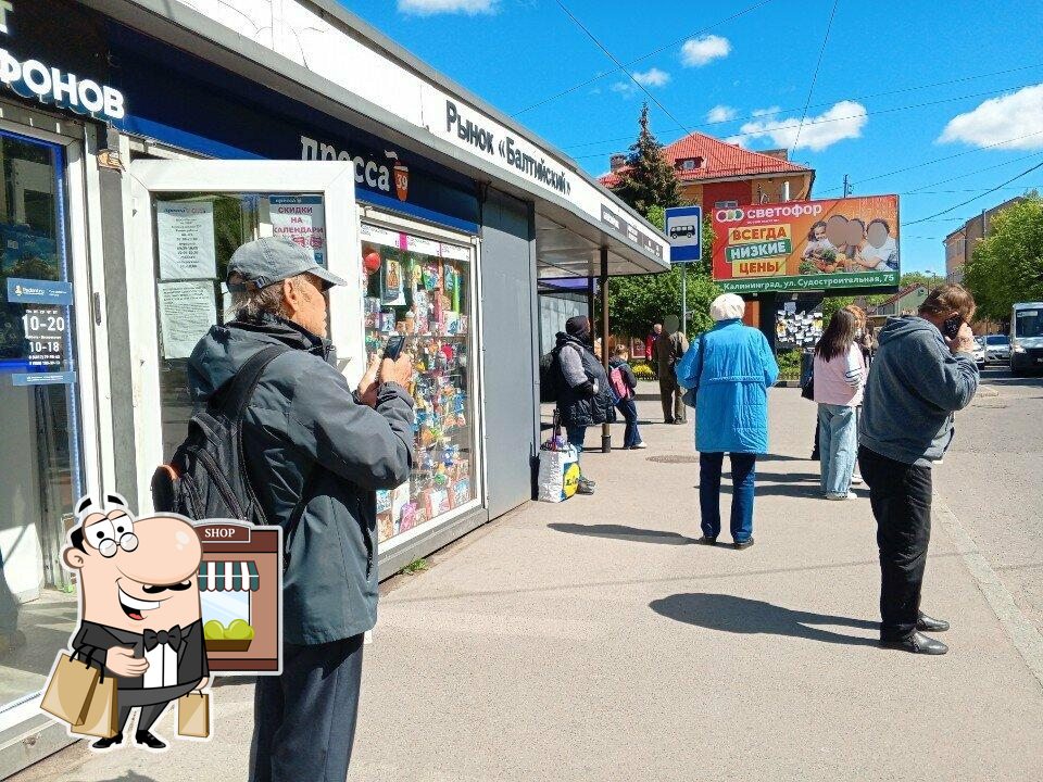Пресса 39