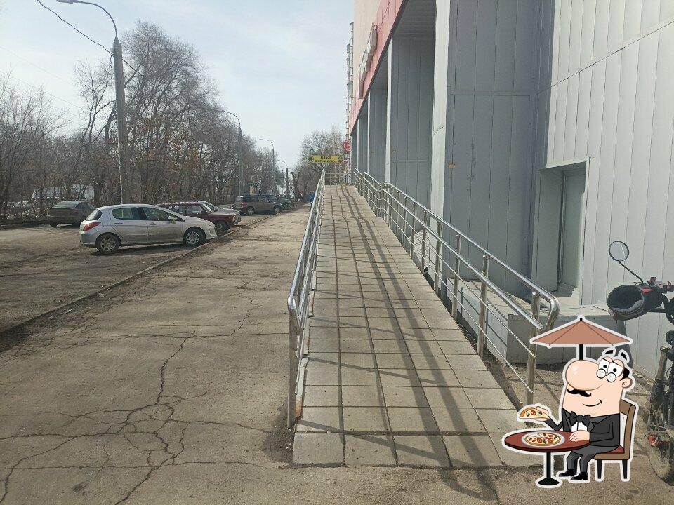 Пятёрочка