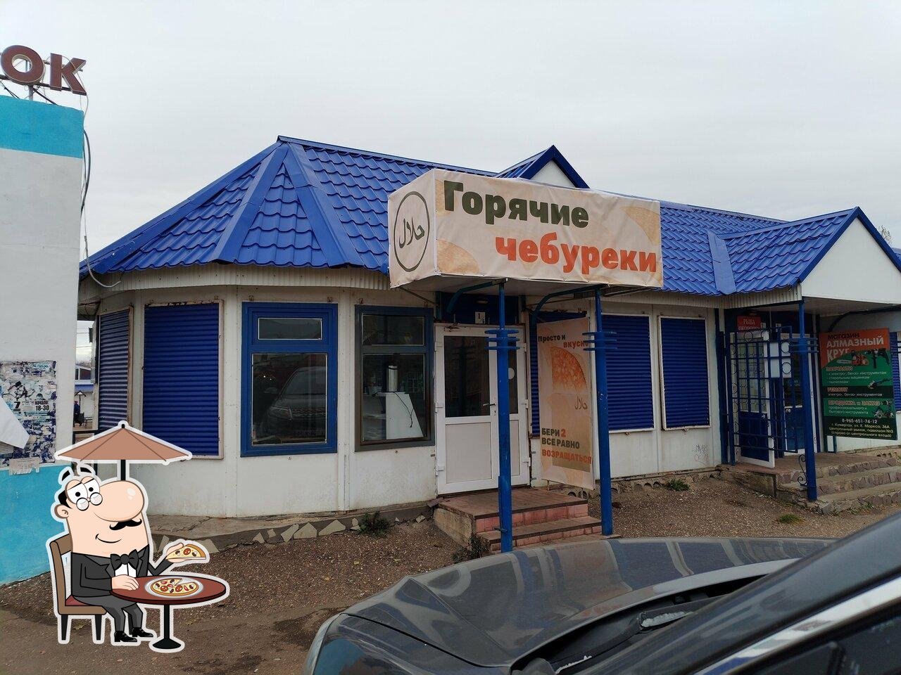 Горячие чебуреки
