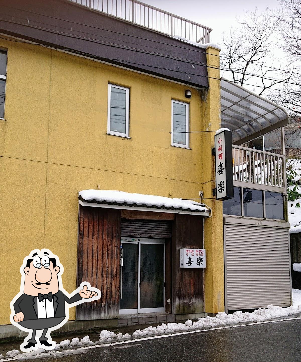 Kiraku