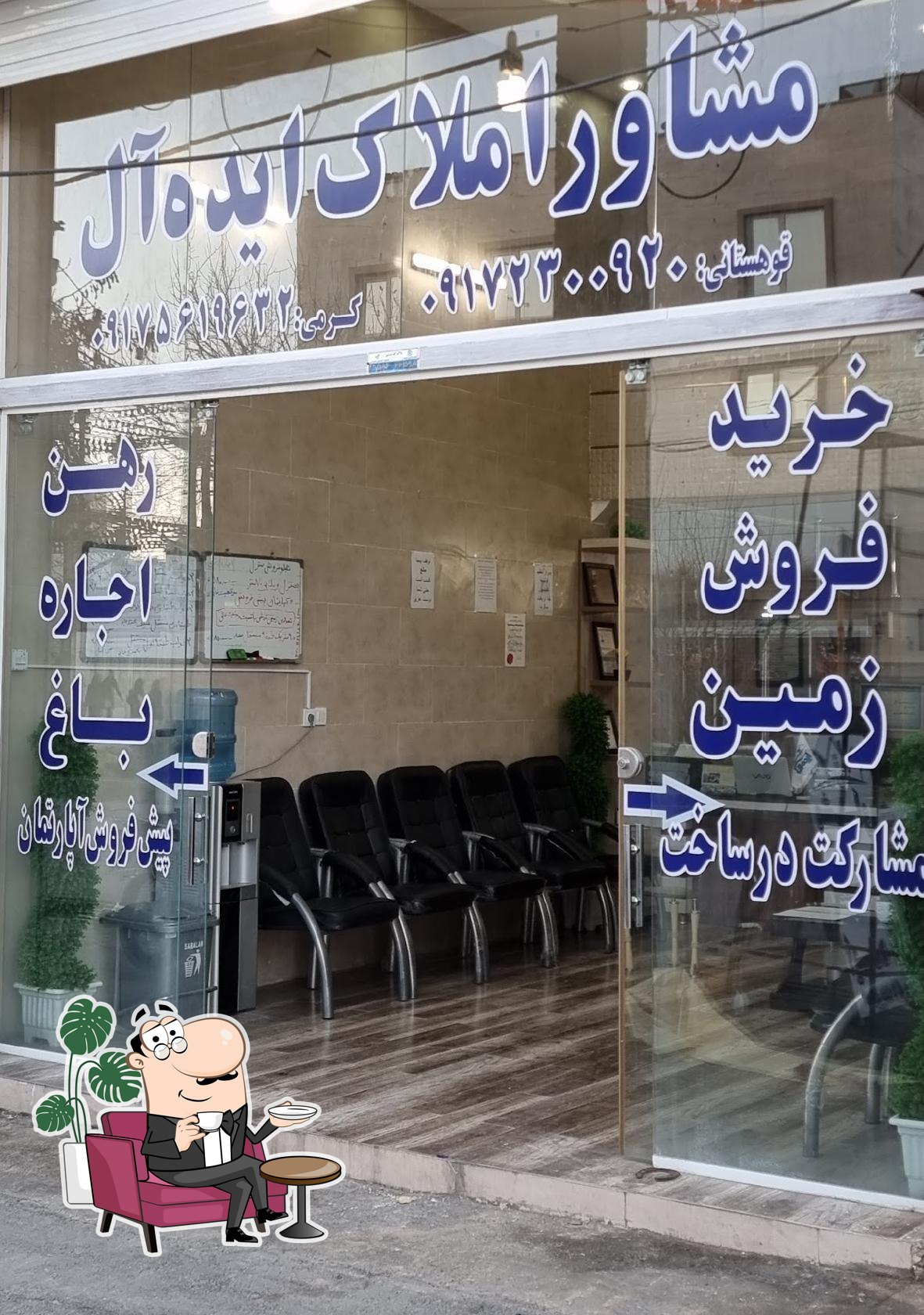 Mehrab restaurant