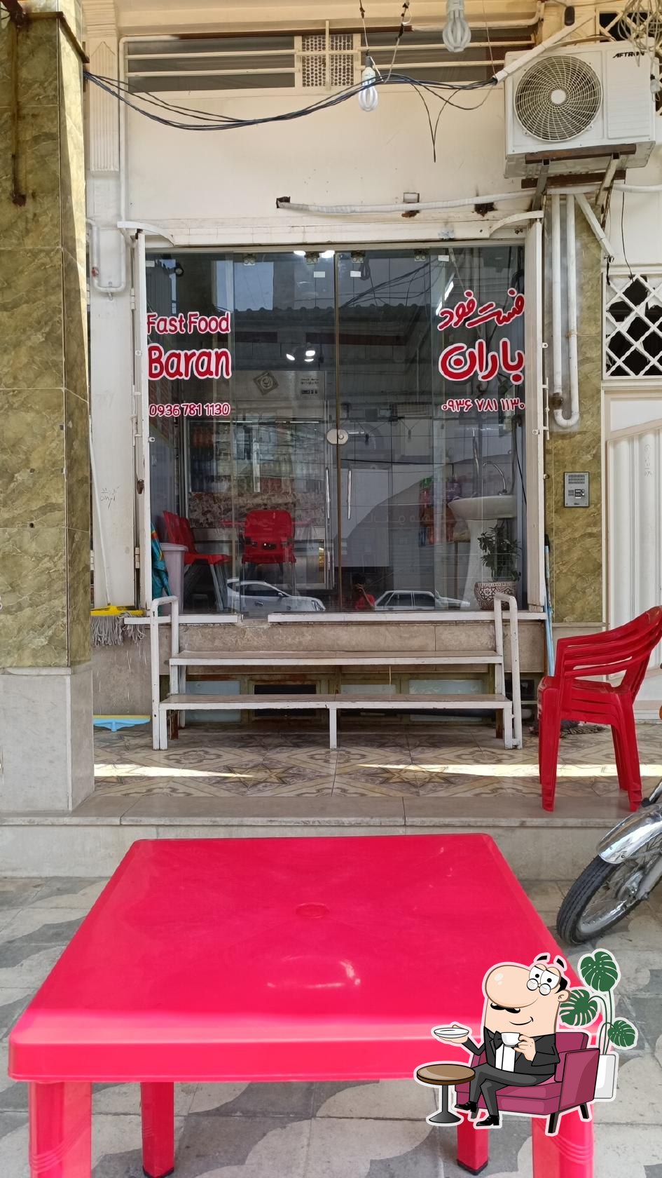 ساندویچی باران