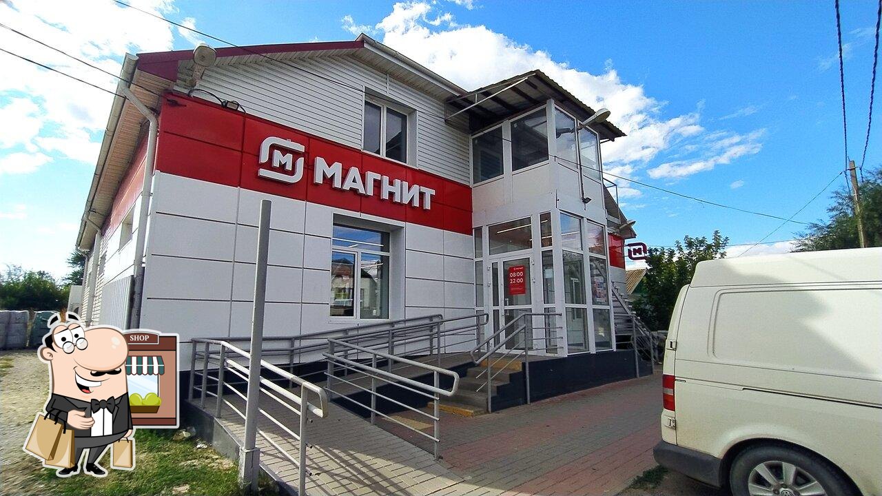 Магнит