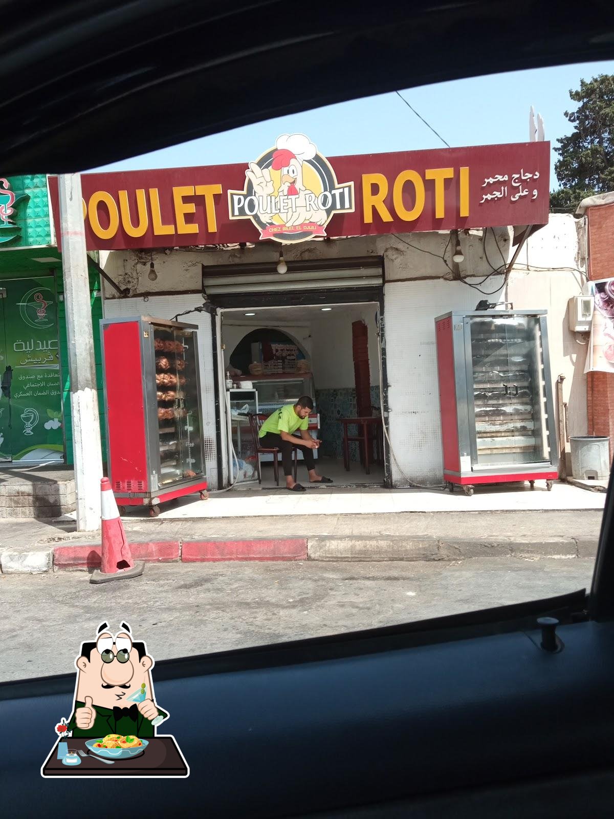 Poulet Roti