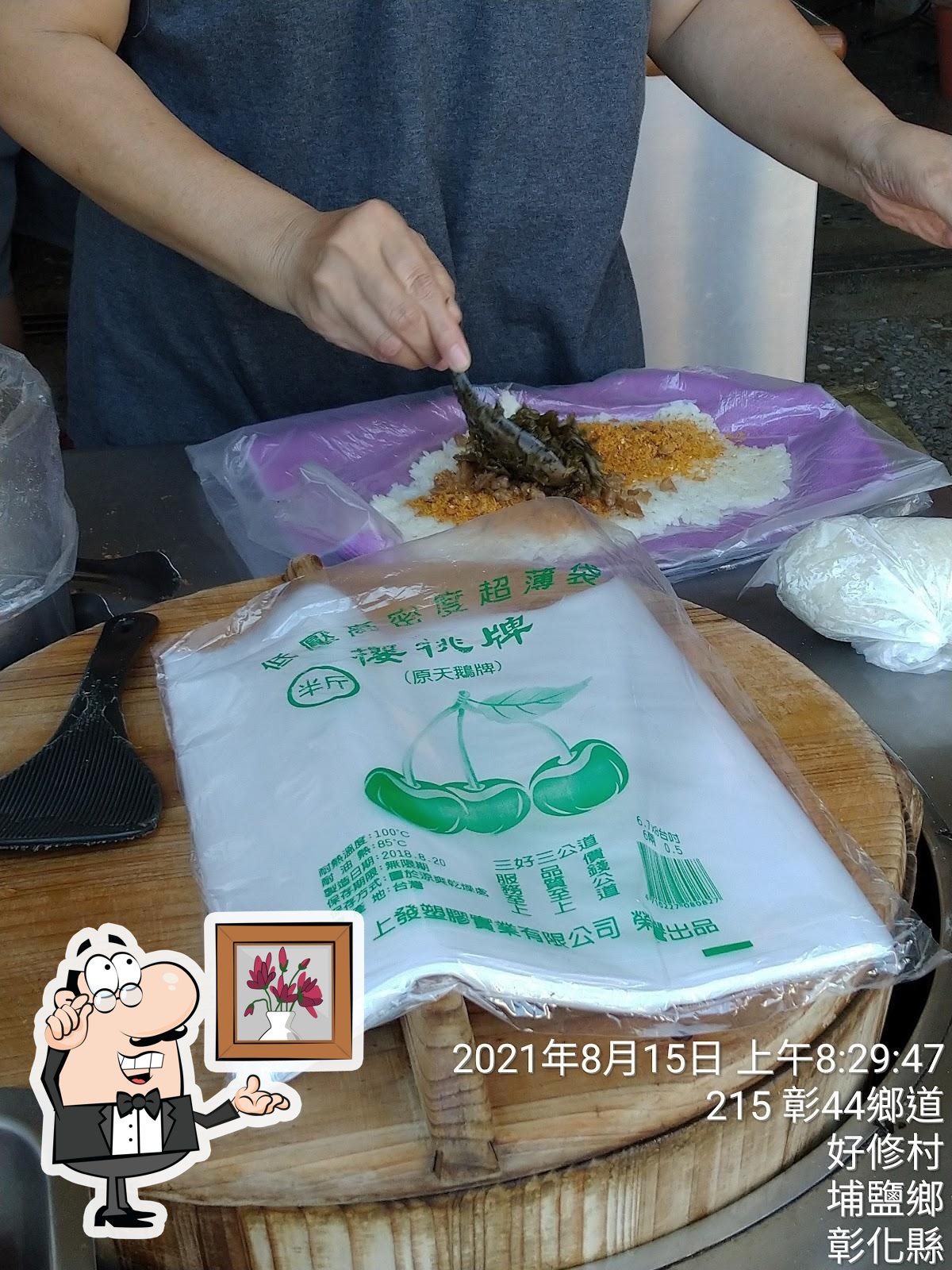埔鹽來來早餐（燒餅油條）