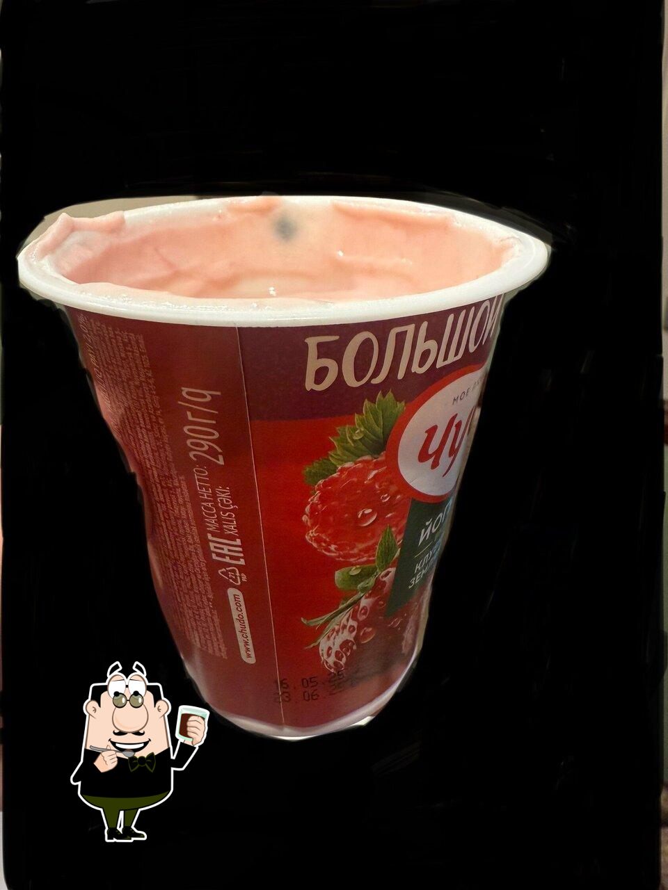 Пятёрочка