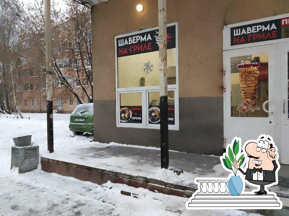 Шаверма на гриле