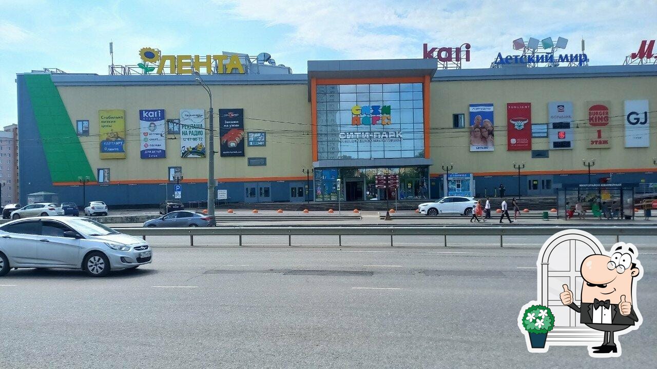 Чудесница