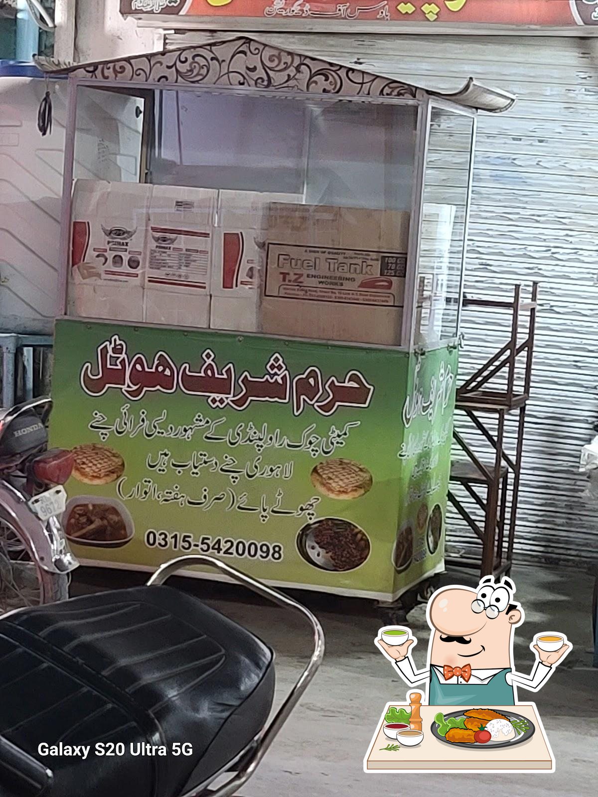 Haram Shareef Hotel