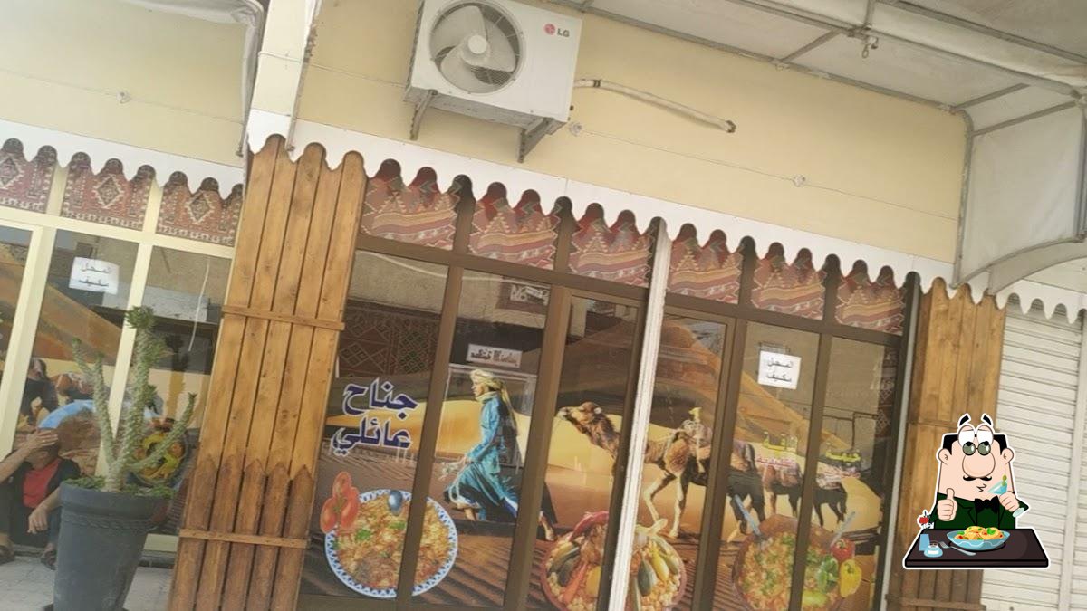 مطعم خيمة الناقة