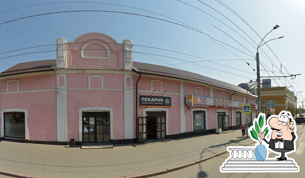Пекарня