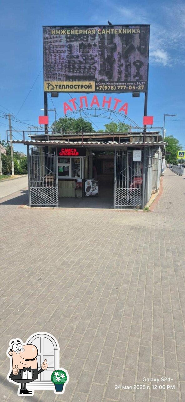 Ешь Пей