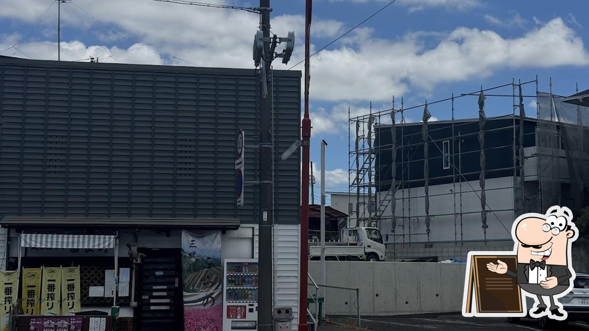 Furano