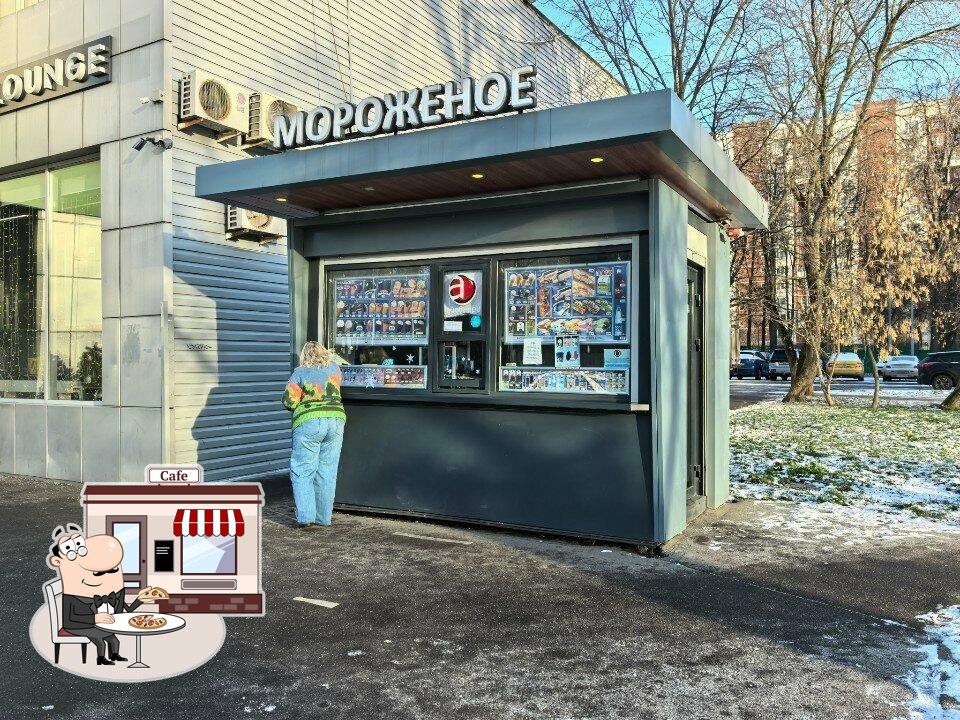 Айсберри
