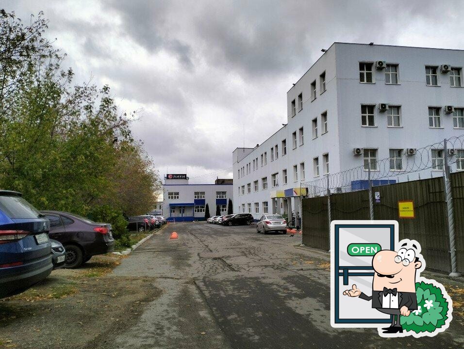 Хорека