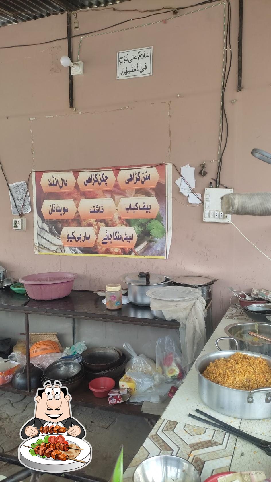 Main Gee Haji Hotel
