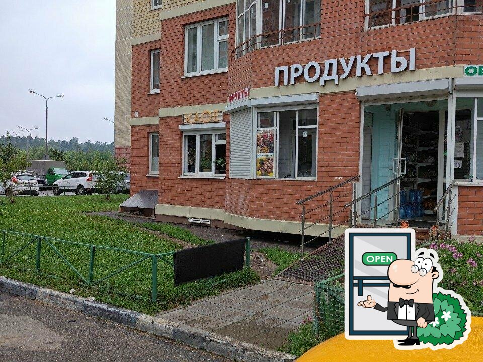 Кафе